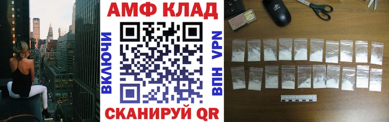Купить  Биробиджан  АМФЕТАМИН 98% 