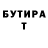 Экстази 99% Sergey Topolskov