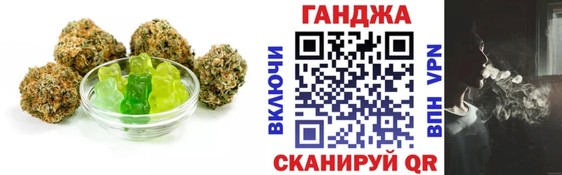Печенье с ТГК марихуана  Купить где  Биробиджан 