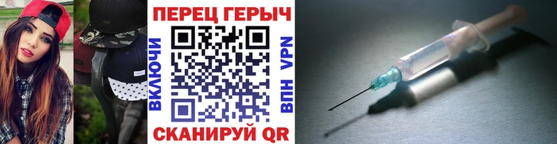 Купить  Биробиджан  ГЕРОИН герыч 