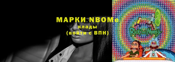 каннабис Кинешма