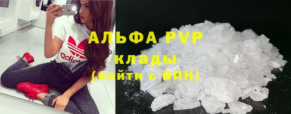 COCAINE Киренск