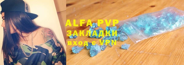 каннабис Кинешма