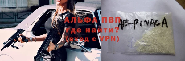каннабис Кинешма
