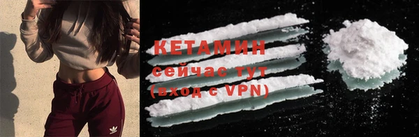 COCAINE Киренск