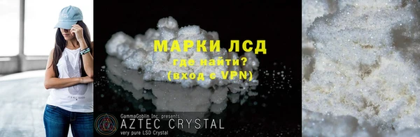 COCAINE Киренск