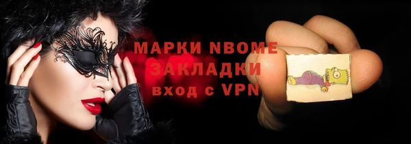 каннабис Кинешма