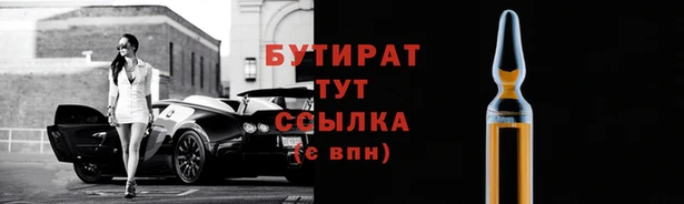 каннабис Кинешма