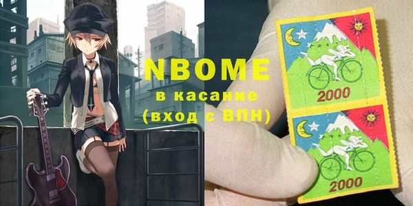 каннабис Кинешма