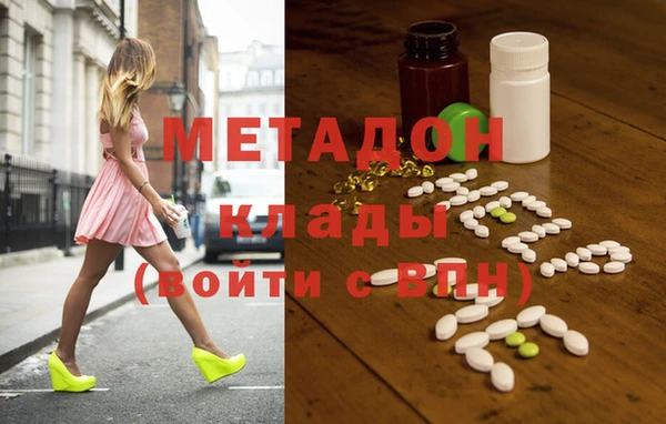 COCAINE Киренск