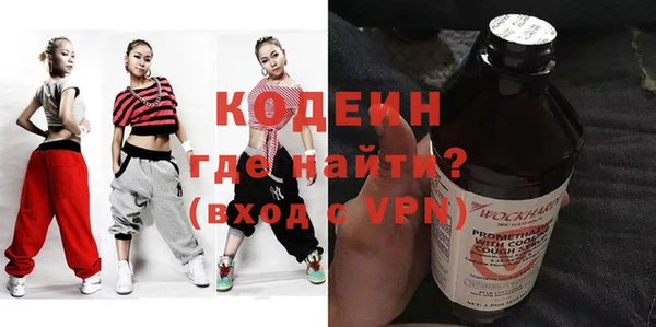 COCAINE Киренск
