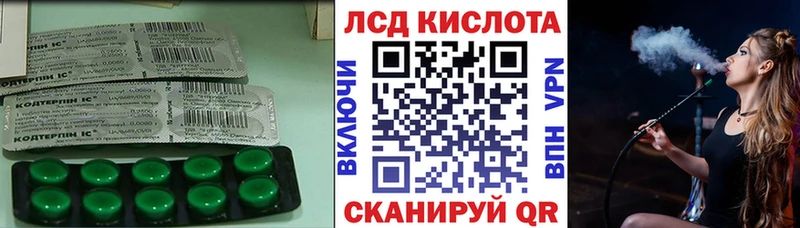 Купить где  Биробиджан  ЛСД экстази кислота 