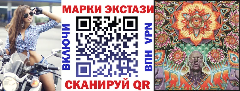 Марки N-bome 1500мкг  Купить где  Биробиджан 