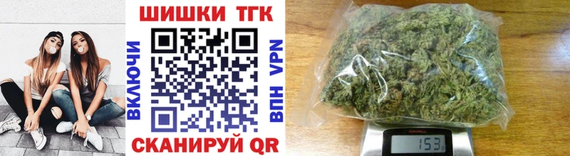 Канабис White Widow  Купить закладки  Биробиджан 